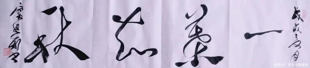 囊天地万象,取古今精华——廖迪新作品鉴赏