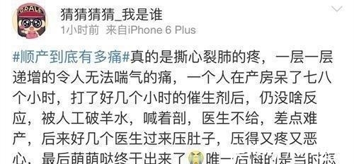 护士|70小时后终于生了, 口渴想喝水, 护士: 先忍忍, 你家人都不在