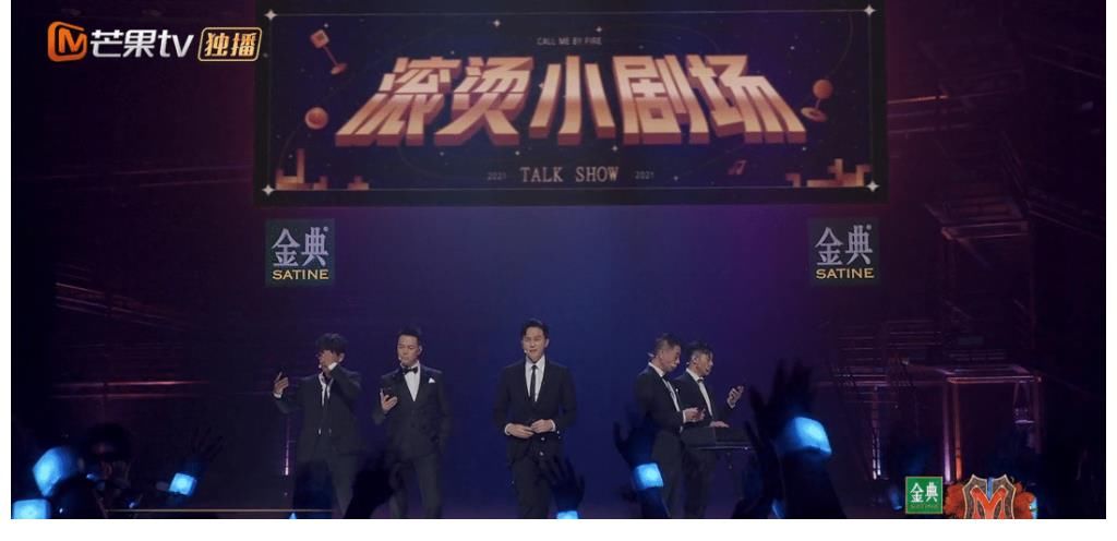 投票|《披荊斬棘》新賽制太刺激，大灣區拿下935票，李承鉉組暫排第一