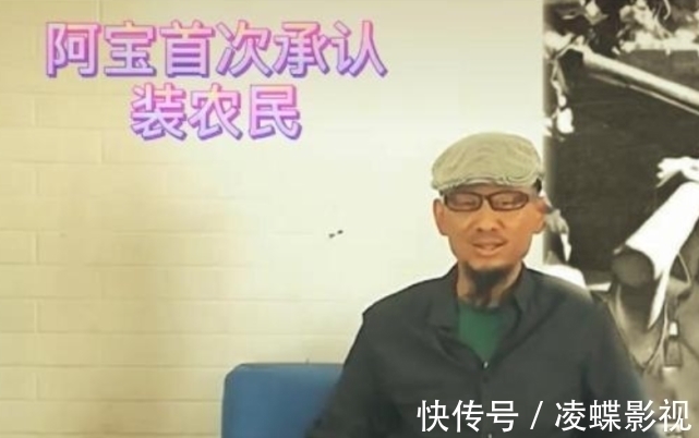 從星光大道冠軍到“人人喊打”，52歲的阿寶再惹爭議，他做了啥？