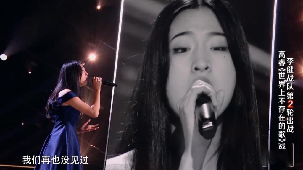 李宇春|高睿真实水平如何?来听听导师都怎么表态,李宇春早就给出过答案