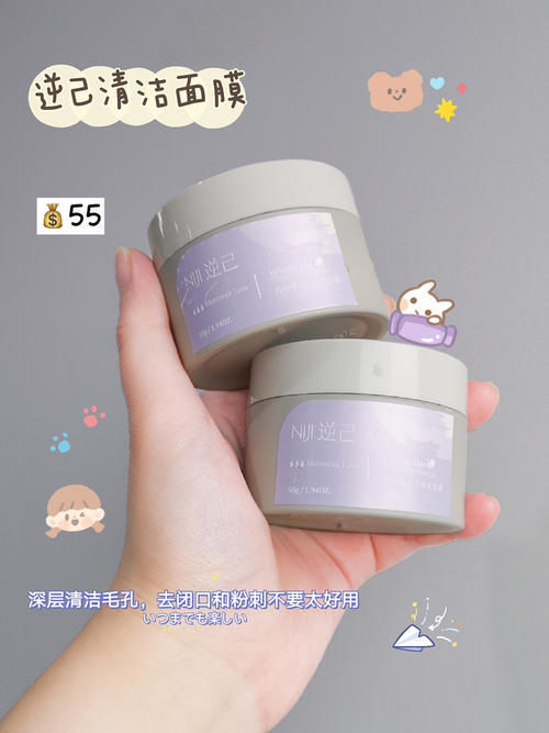 磨砂膏|学生党变美实用好物,平价好用,无限回购系列