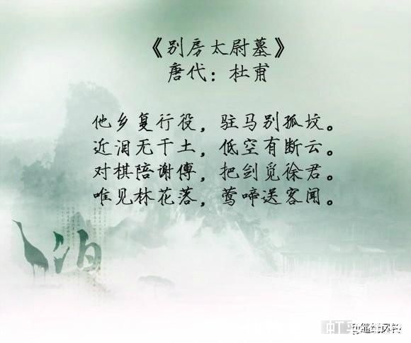 古诗词!相顾无言,惟有泪千行——九首凄凉古诗词,泪染襟衫湿