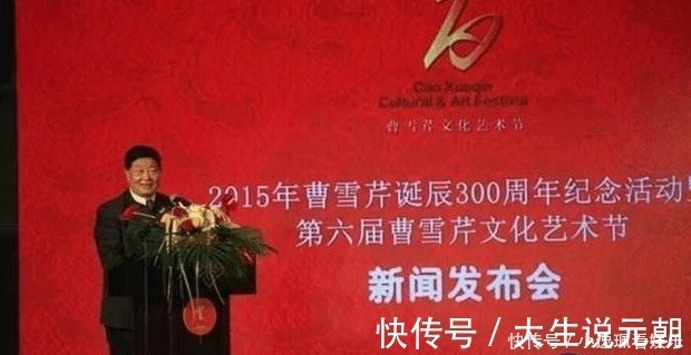 郭沫若|江宁曹家无曹雪芹其人？“雪芹画像”现世，专家惊喜，郭沫若痛心