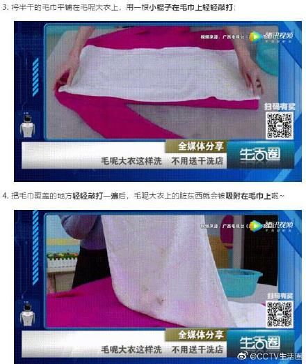 你的毛呢大衣领口、袖口脏了吗？毛巾+温水帮你解决