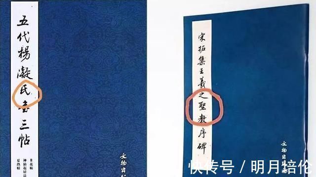 错别字@苏士澍10幅书法写错15个字,是水平太高?还是我们不懂欣赏