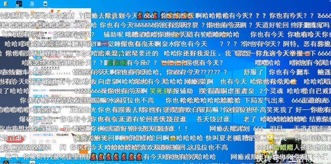 天道|天道有轮回,苍天饶过谁,文森特直播被虐泉,网友大喊舒服!