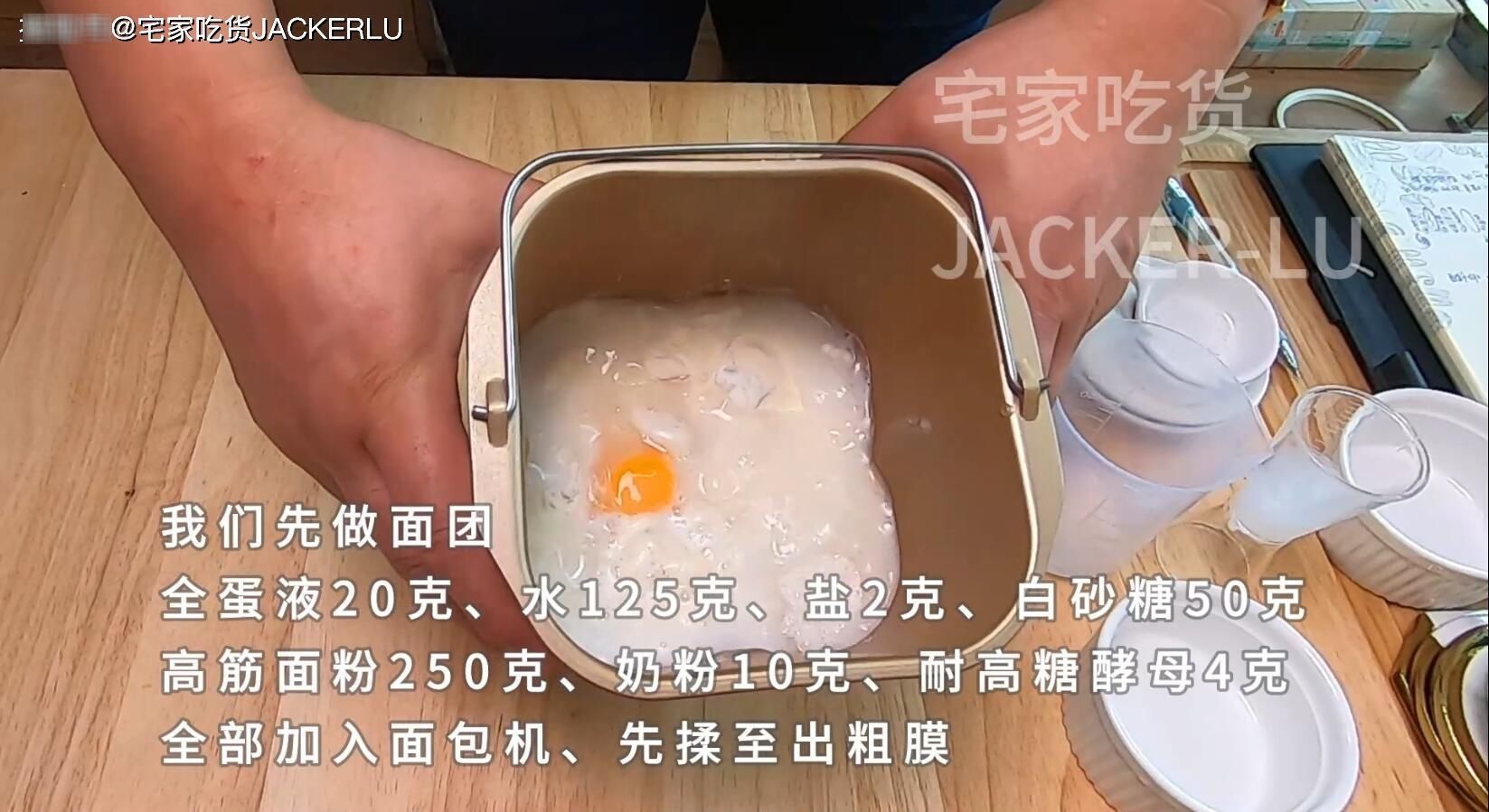 面包|家常毛毛虫面包,简单又经典的甜品,入口细腻,绵软有嚼劲。