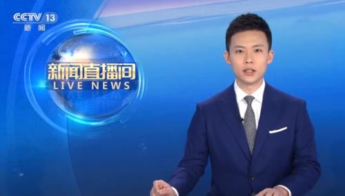 主持人|央視缺少?lài)?guó)字臉主播，小鮮肉長(zhǎng)相氣場(chǎng)撐不起新聞節(jié)目，市場(chǎng)不看好