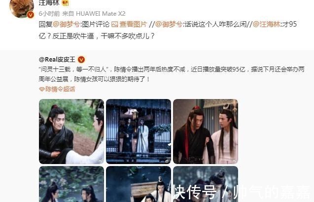 高考|汪海林与肖战、马嘉祺粉丝过招，若集资一事属实，艺人恐将被封杀