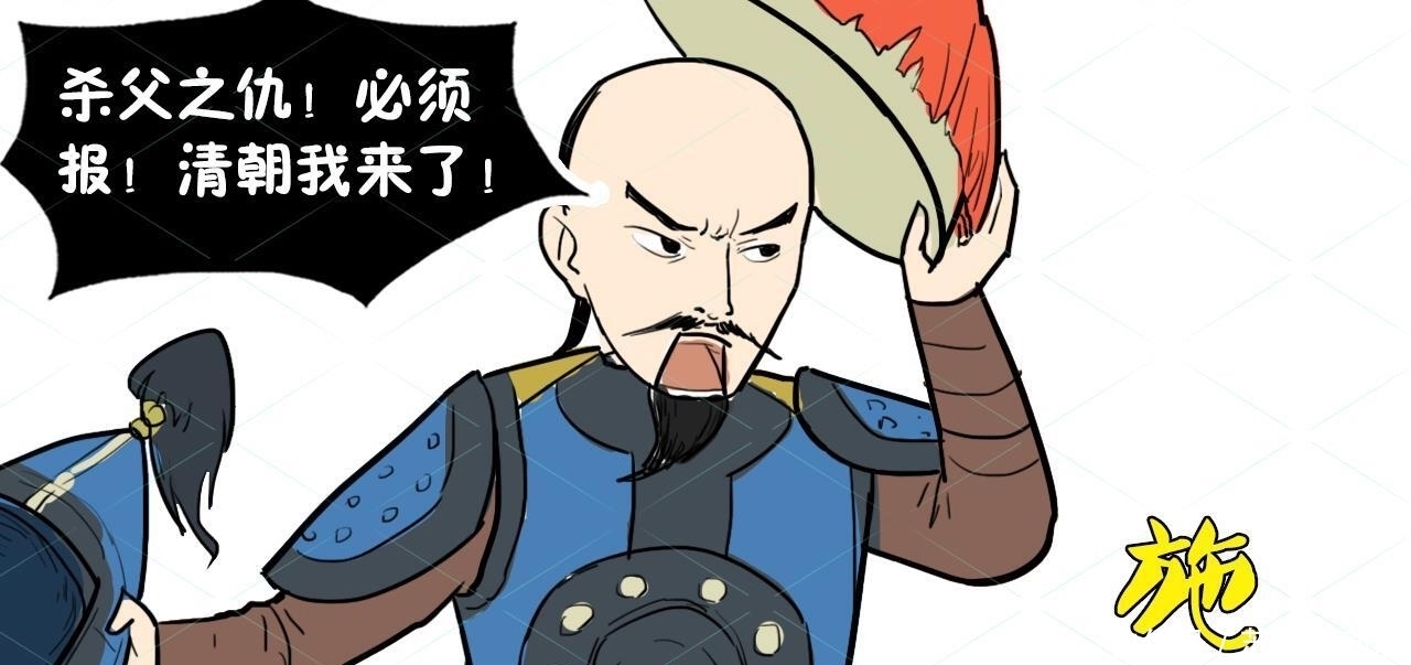 清朝统治者|康熙问施琅儿子状况,施琅有8个儿子,为何偏偏不介绍老二?