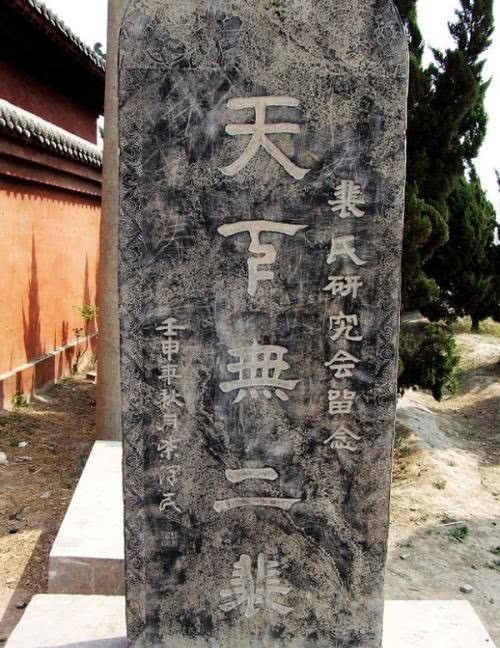 出过|此村是中国最强家族，出过59个宰相，59个大将军，影响极为深远