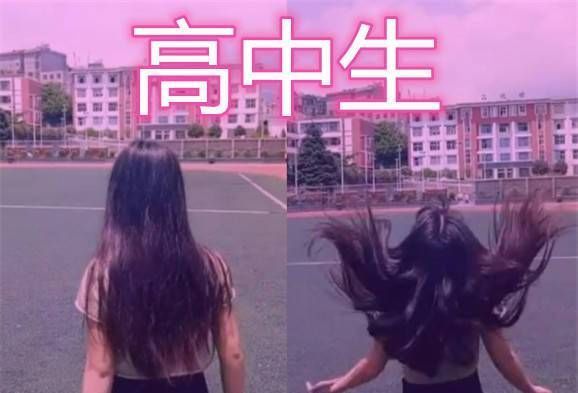 好看|撩头发也分等级初中生VS高中生，看到最后什么妖魔鬼怪