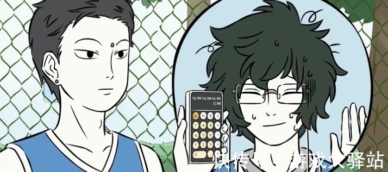 神仙们|非人哉:白泽不想比赛,因为不擅长运动,观音却一招解决问题!