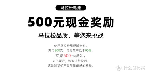 iPhone8Plus回收920，或者换个电池再用2年？到底怎么选最合适？