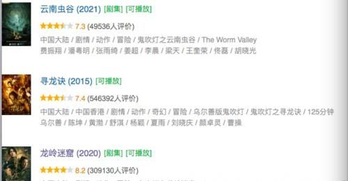 虛擬|《掃黑風(fēng)暴》帶火虛擬城市“綠藤市”，但“犯罪IP宇宙”能成嗎？