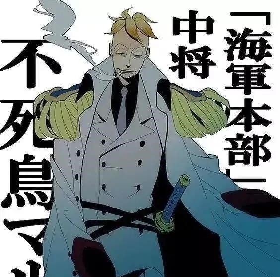 老沙|海贼王海贼穿上海军正义服,路飞三兄弟变痞,卡二成最正经海军