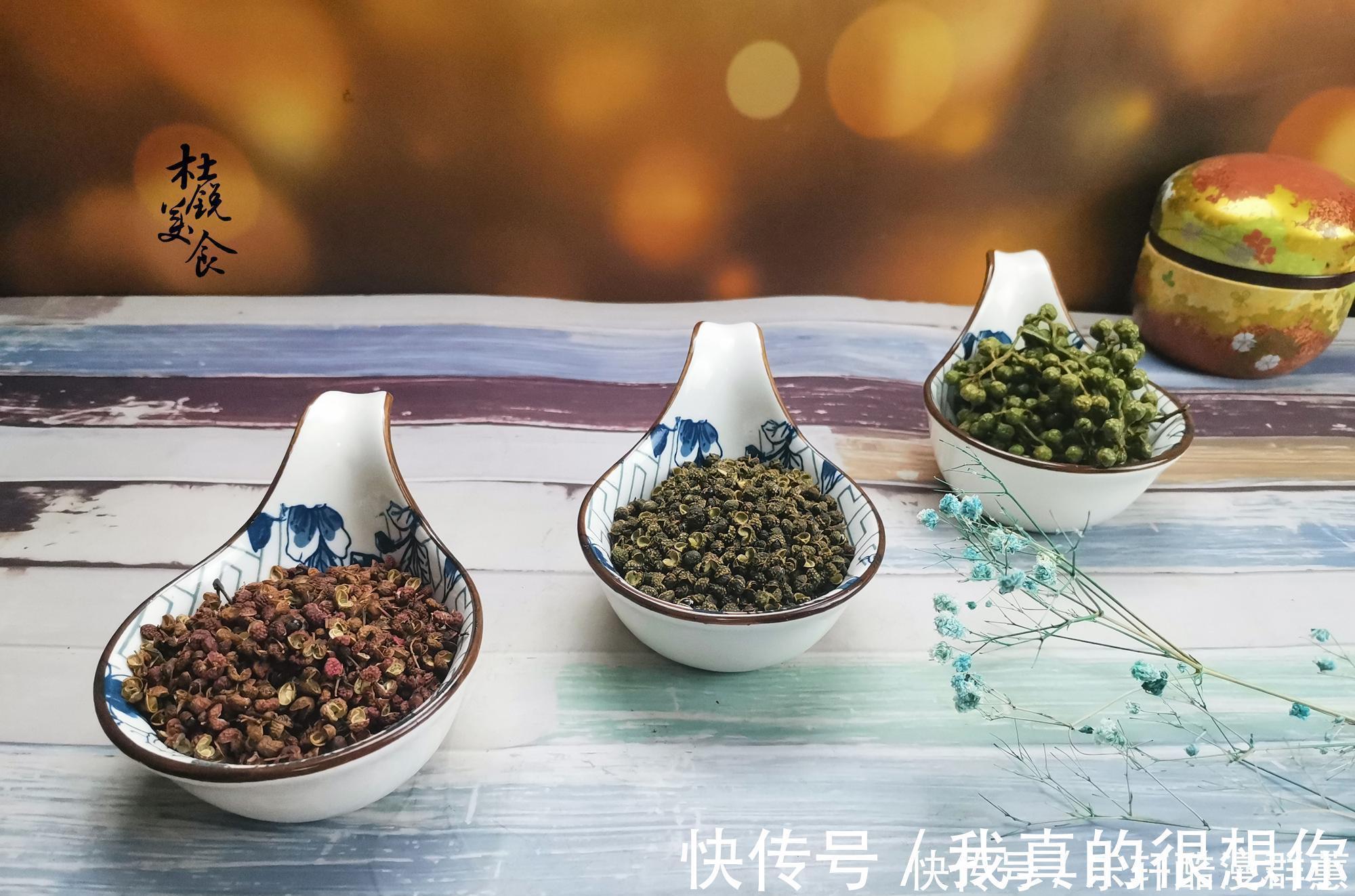 麻椒|花椒麻椒藤椒有啥区别今天才知道，看完涨知识，学会厨艺进步快