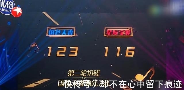 張碧晨輸給單依純2個助力值，并非實力問題，而是被人拖了后腿