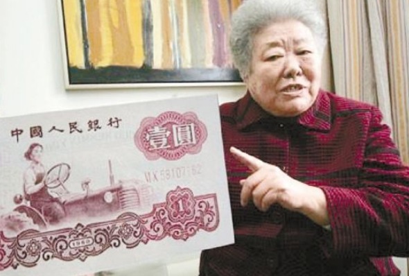 女子|女子肖像被印1元纸币上,她却浑然不知,30多年后才知道是自己