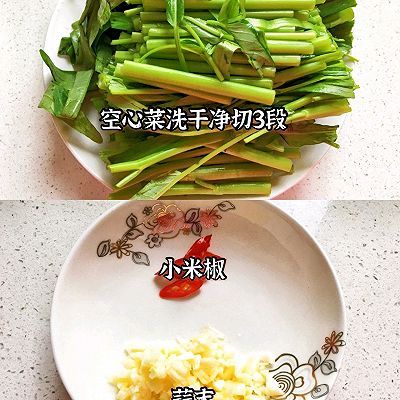 绿油油|炒空心菜