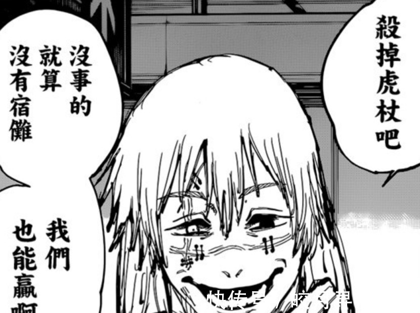 咒灵|咒术回战哪怕五条悟没被封印,结局也不会改变假油留有后手!