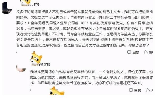 举报|大学生举报室友作弊，害其失去“保研”名额，辅导员表示不足为奇