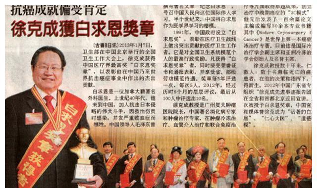 癌症|只有3%机会存活！肿瘤医院院长患肝癌，4个经验抗癌多活15年