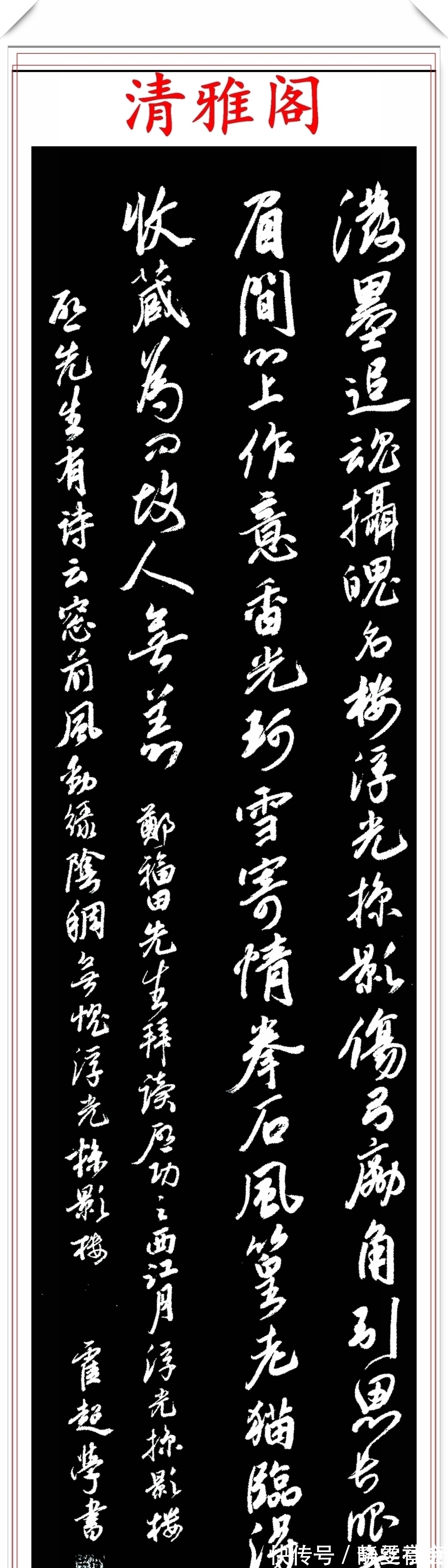 霍超！书法专业的女博士霍超，承袭王羲之笔法精髓，网友：有古人遗风