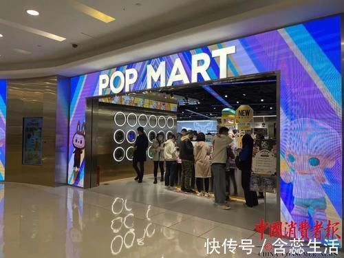 盲盒|泡泡玛特盲盒只换不退？法律专家：霸王条款，涉嫌违法！