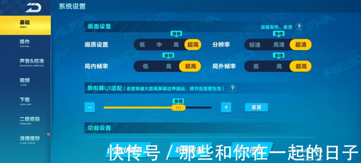 使命召唤手游|荣耀 Play5 活力版评测：66W超级快充加持，均衡省心长续航