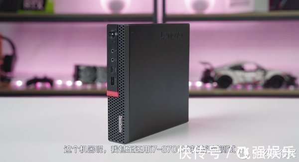 pcie|轻松压住13万跑分的i9 CPU，迷你黑苹果小主机联想M720Q体验