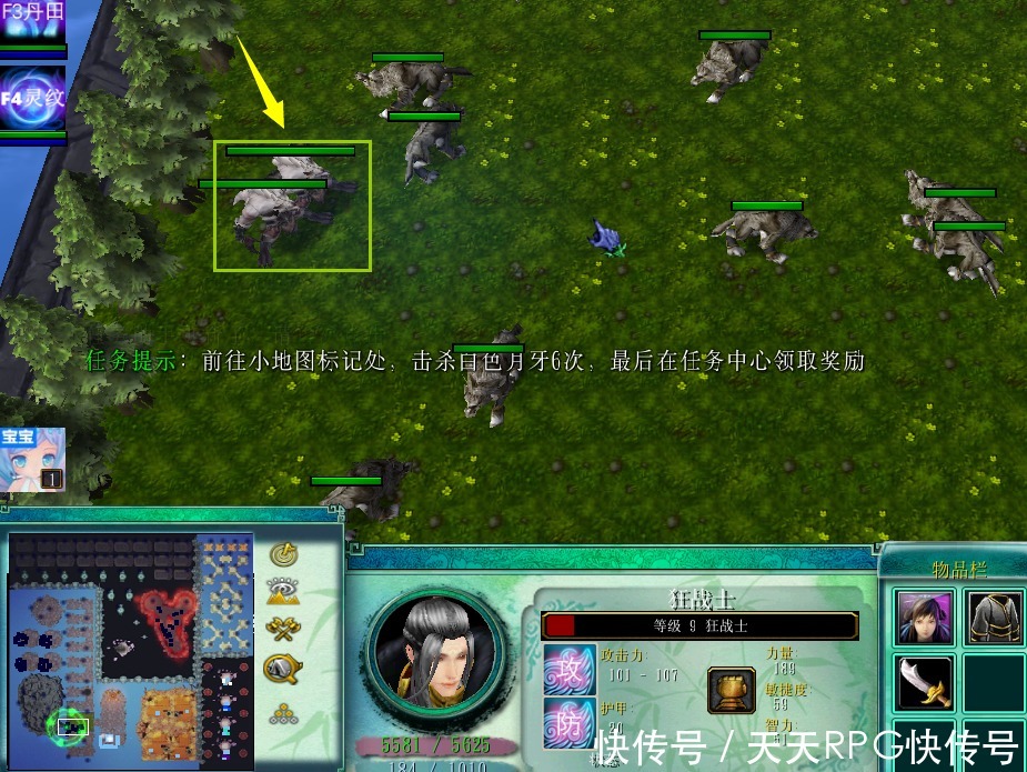 推荐|梦回十年前 剧情感拉满的防守图又回来了 《昊天魔相》推荐