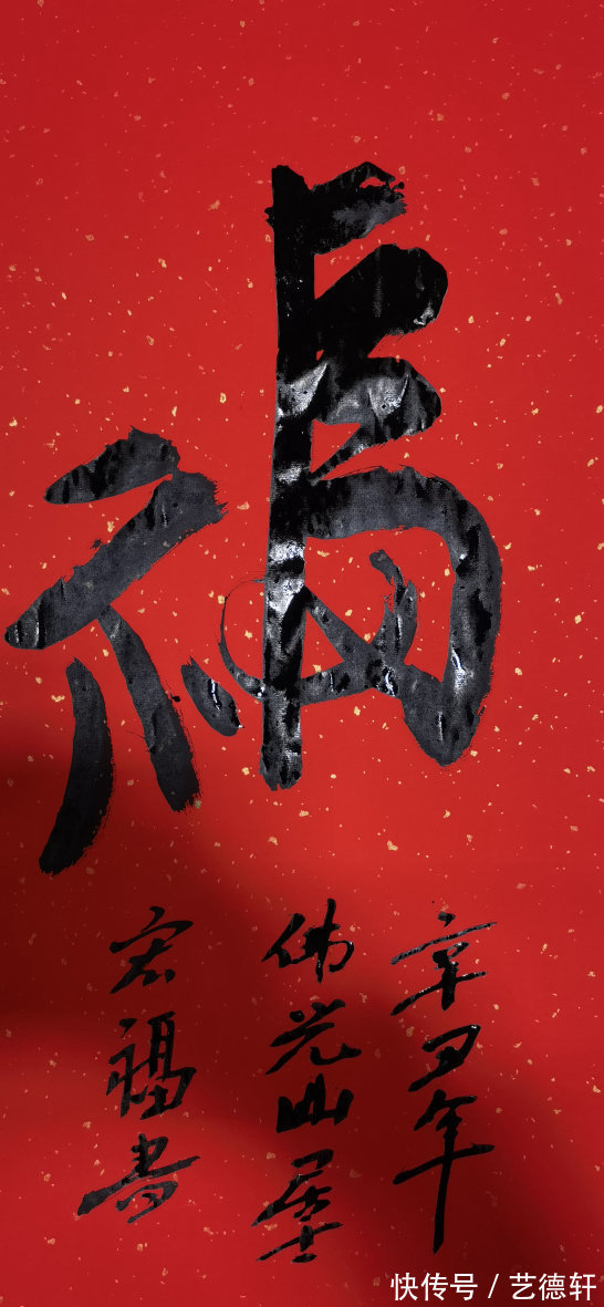 高炳起!高炳起:最美新时代艺术家风采录