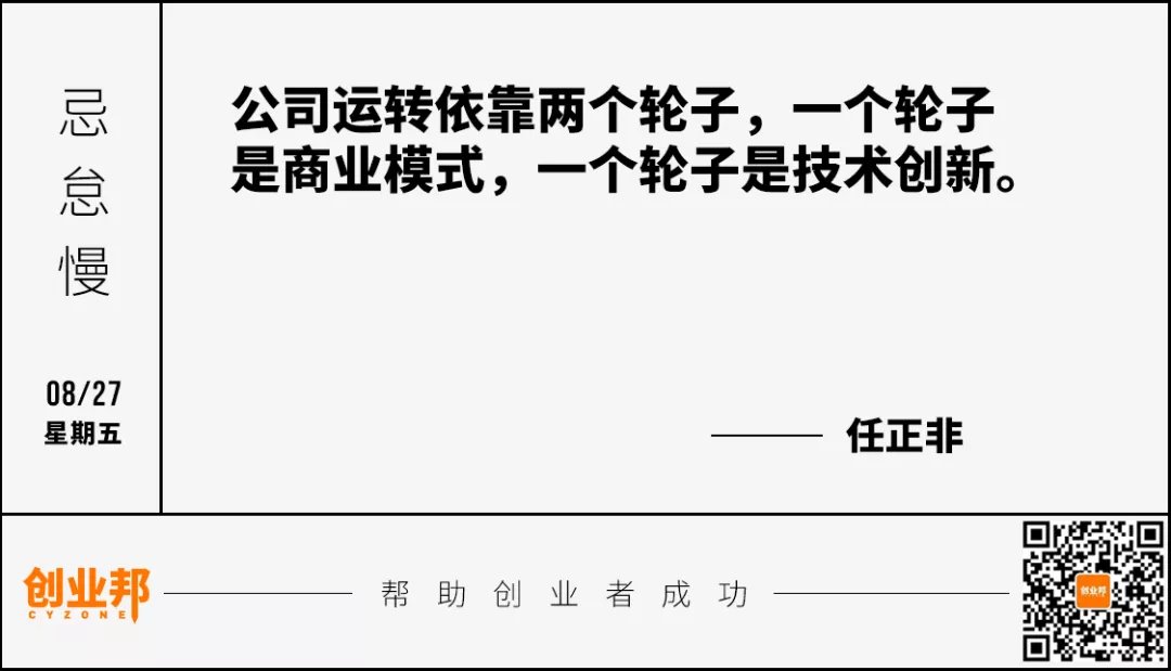 赵薇|赵薇作品被多平台除名；爱奇艺将取消未来几年偶像选秀节目；最高法、人社部：＂996＂严重违反法律规定丨邦早报
