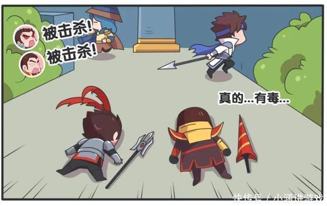 王者|王者荣耀漫画:吕布被队友嫌弃;最后还被队友丢进了垃圾桶?