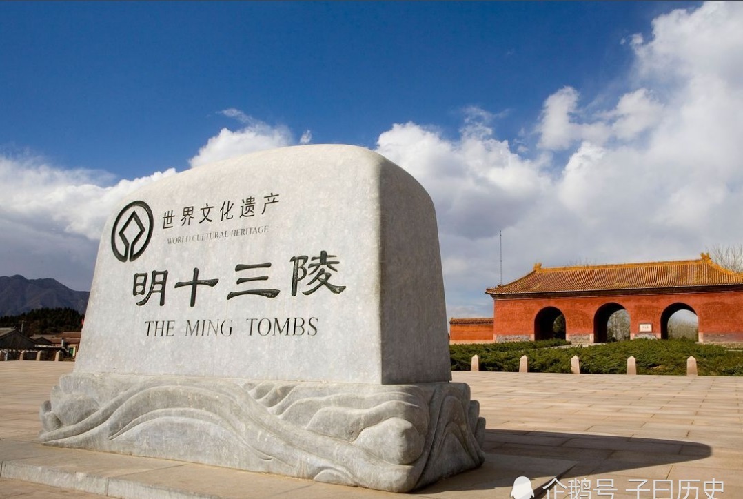 宗朱|明朝十六帝，但明十三陵却只有十三位皇帝，还有三位皇帝跑哪去啦？