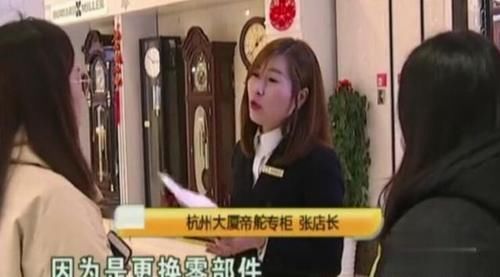 表盘|女子花18000买名品牌手表,表盘刻度突然掉落?商家:是人为原因