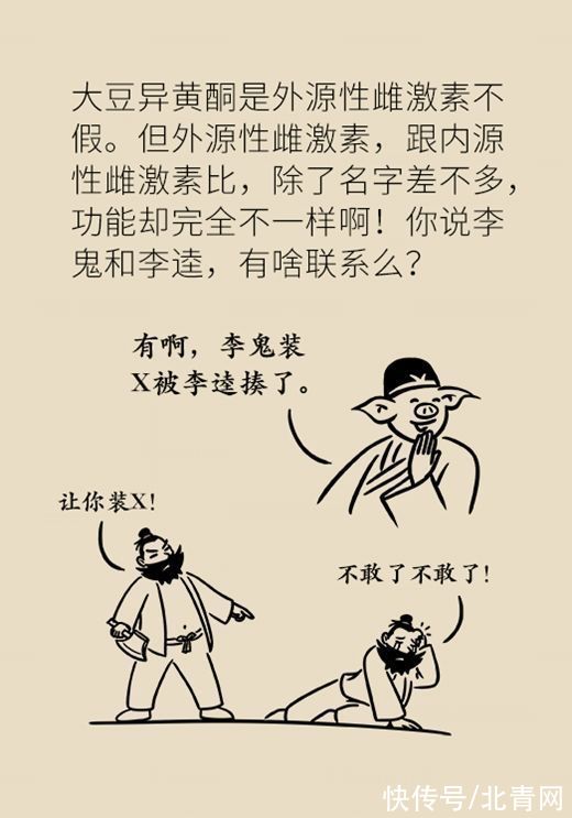 痛风|吃豆腐会加重痛风？看专家如何辟谣