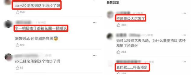 劉嘉玲|《跑男》迎來大換血，4男3女陣容極罕見，baby被邊緣化C位不保