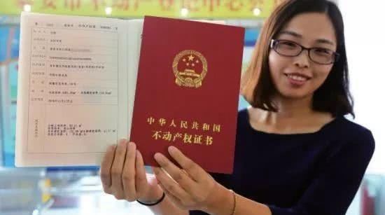 房产证|房产证到手之后,这3件事一定要抓紧办,过来人都懂