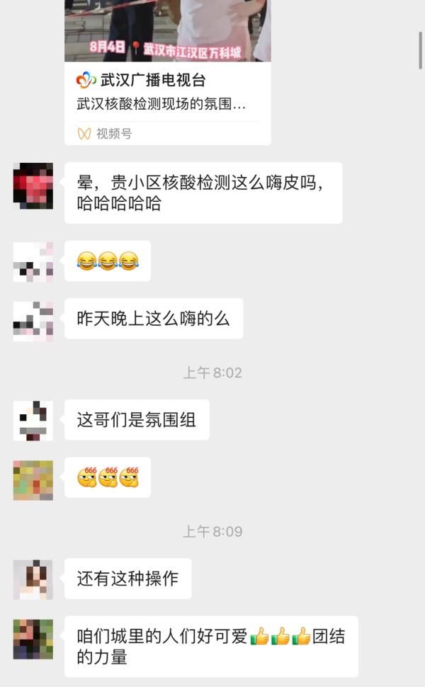 擔當|排隊也不耽誤跳廣場舞，核酸檢測“氣氛組”名擔當來了!