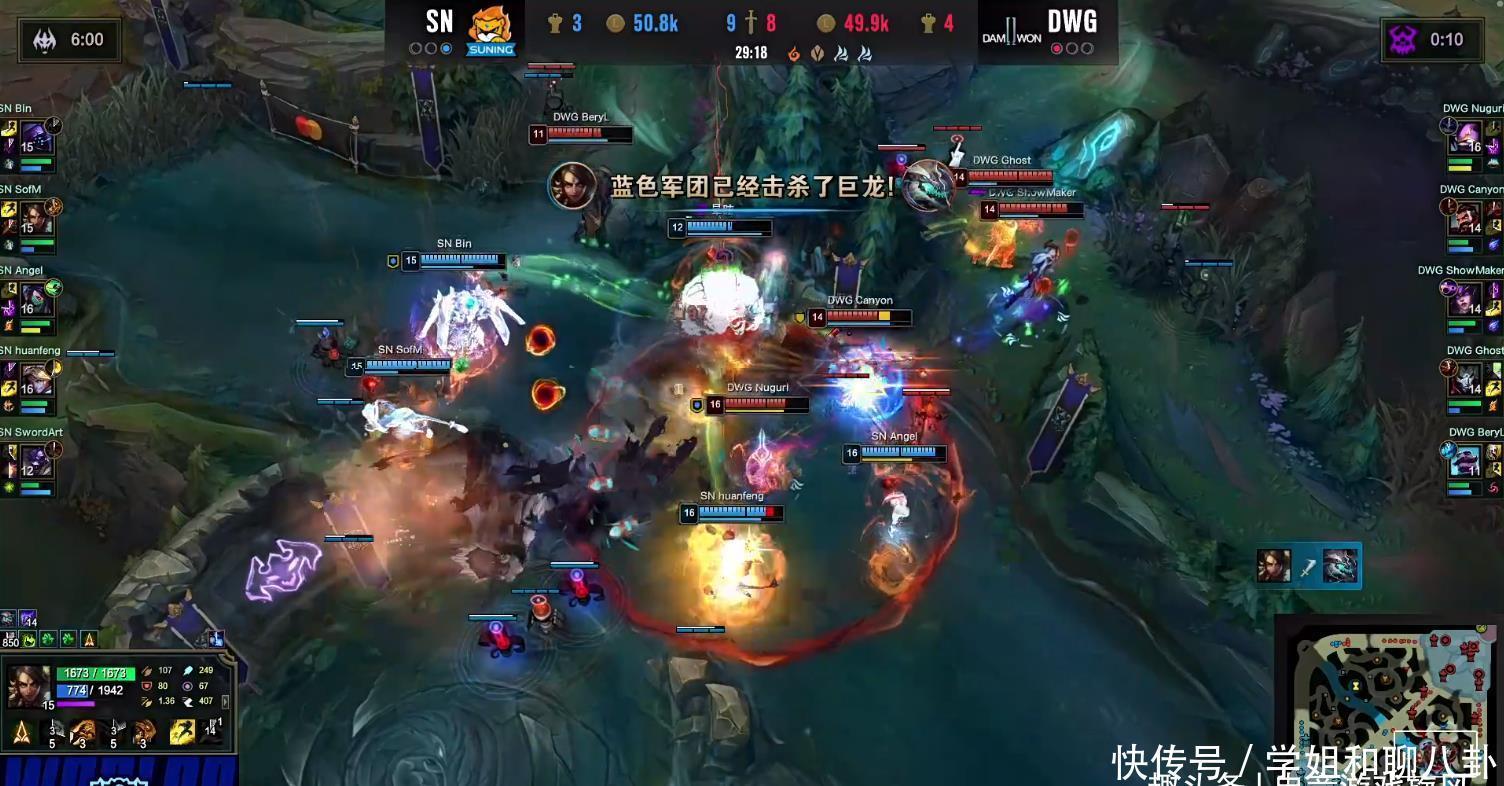 DWG|LOL：黑天使招牌阿卡丽惜败，牛宝凯南天雷带领DWG锁定赛点！
