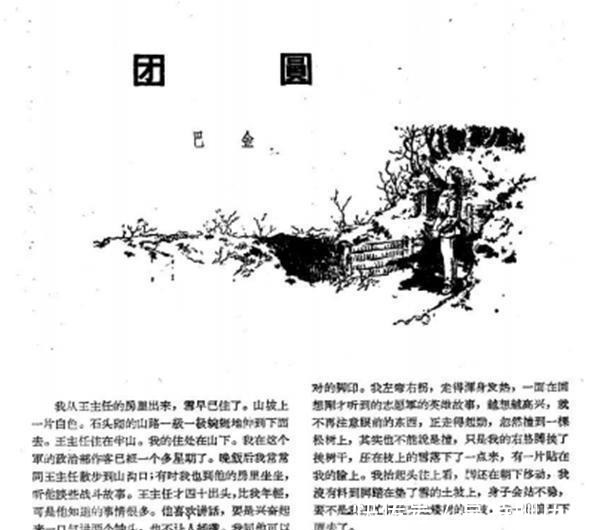 回响|胜利的回响|第八集《血染的疆场》