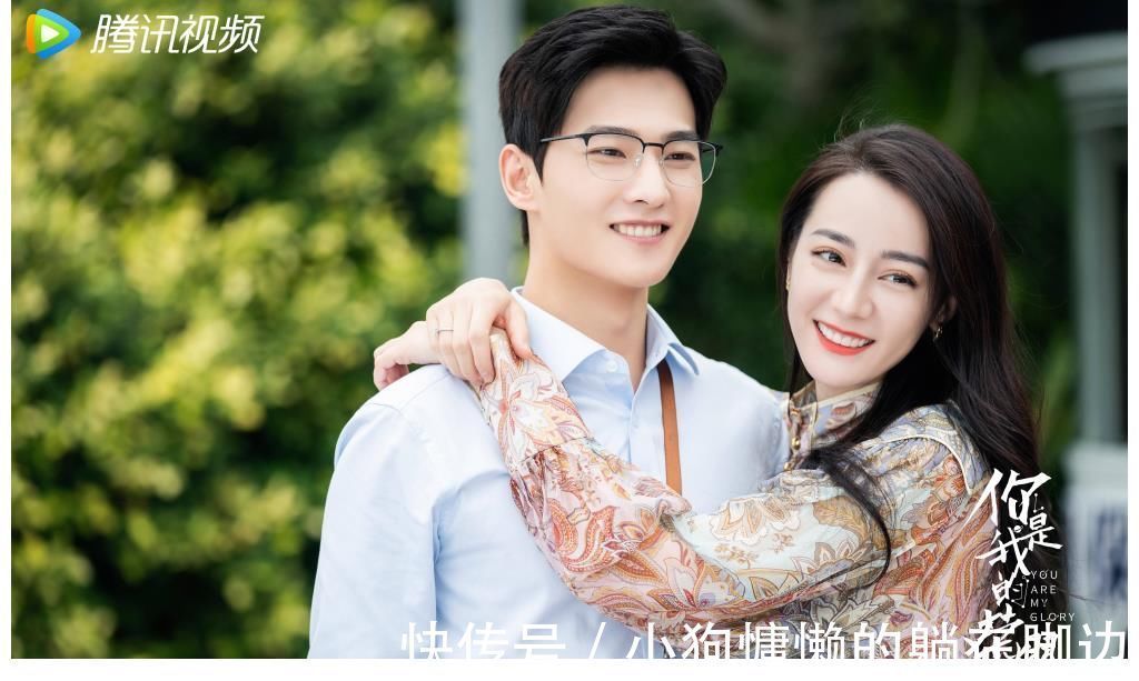 “荣耀夫妇”已出圈,水果摊老板都在追,收官之际战报佳绩来袭