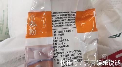 低筋面粉|买面粉，不是越贵越好，看清袋上这行数字再买，不然再便宜也别要