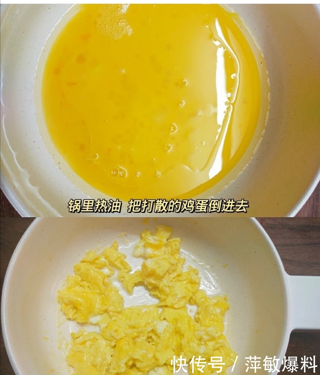 鸡蛋|番茄鸡蛋焖面,又是吃光光的一天