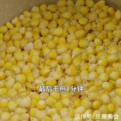 酥脆|黄金玉米烙，酥脆香甜又好看，老人孩子都爱吃