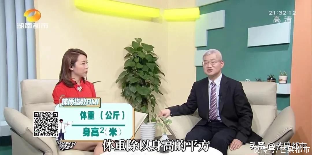 一年减重100斤？“好吃好喝”也能成功瘦身？《健康生活家》陪你健康过大年