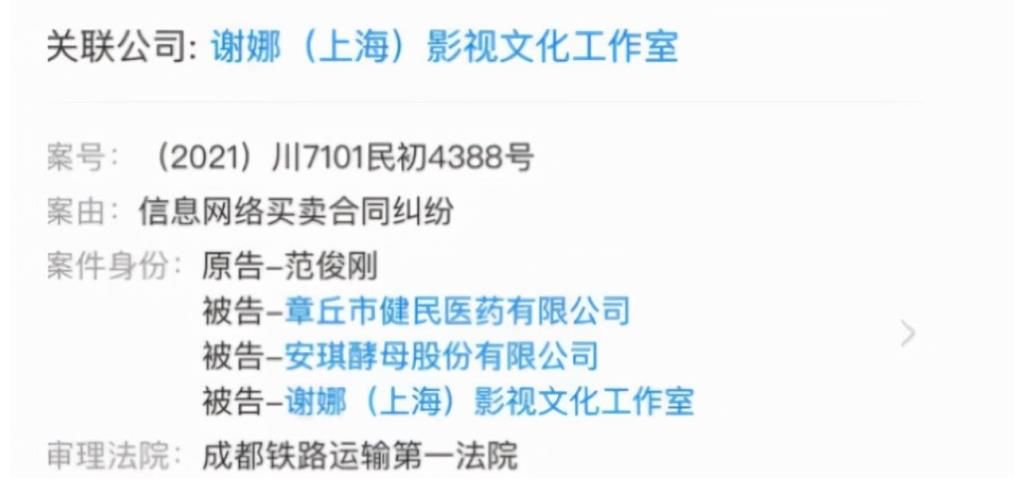 谢娜代言的产品有问题?《快本》主持人接连翻车,节目还能播吗?